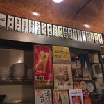 多平 - グランドメニュー