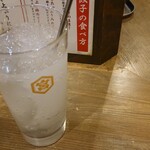 でら餃子 - シャリキン酎ハイ