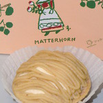 マッターホーン - プチモンブラン