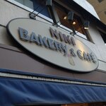 NIKI BAKERY - 