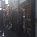 Chuugoku Sai Yuifua - お店の外観