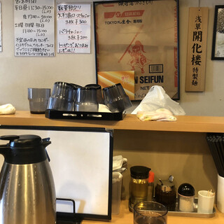 ヨコハマ 中華そば かみ山_2