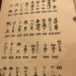 にぎりの一歩 - 