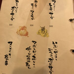 にぎりの一歩 - 