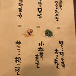 にぎりの一歩 - 