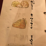 にぎりの一歩 - 