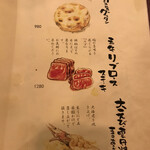 にぎりの一歩 - 