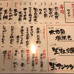 にぎりの一歩 - 