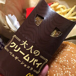 McDonald's - 