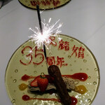 レストラン ラ・カンサトゥール - 