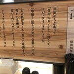 Hanamaru Udon - リニューアルした店内