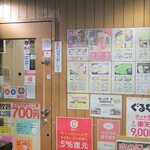 Yakishabu Tei Kagayaki - 店内