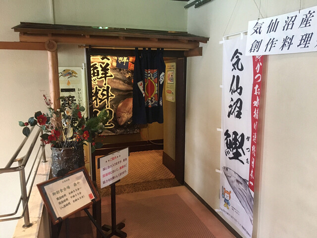 ホテルパールシティ気仙沼 - 気仙沼（ホテル）の写真