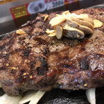 いきなりステーキ - リブロースステーキ 300ｇ