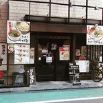 煮干しらーめん青樹 - 