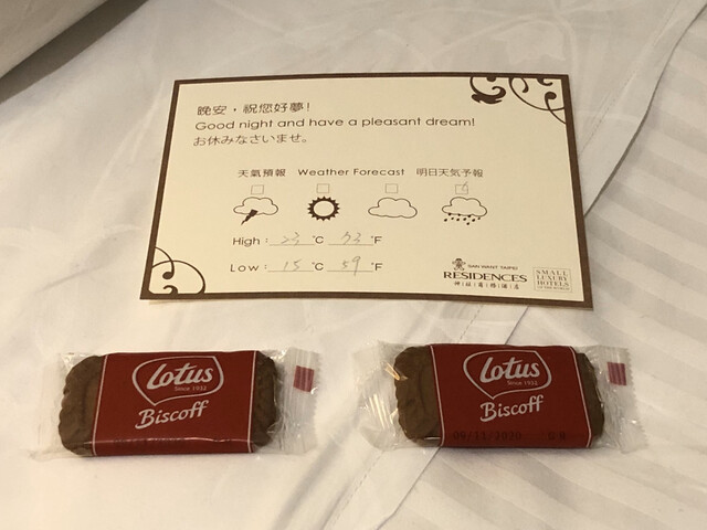 San Want Residences Taipei サンワンレジデンス台北 神旺商務酒店 中山駅周辺 その他 食べログ San Want Residences Taipei サンワンレジデンス台北 神旺商務酒店 中山駅周辺 その他 食べログ