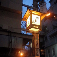 ぼたん - 