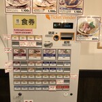 らーめん 許々屋 - 