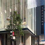 The Nine - 2020年2月。訪問