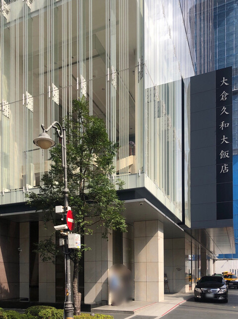 The Nine 烘焙坊 中山駅周辺 パン 食べログ The Nine 烘焙坊 中山駅周辺 パン 食べログ