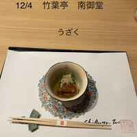 東京竹葉亭 南御堂店 - 