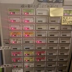 自家製麺つけそば 九六 - 