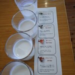 Kasei - 牛乳   飲み見比べ