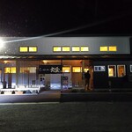 らーめん大金 - 