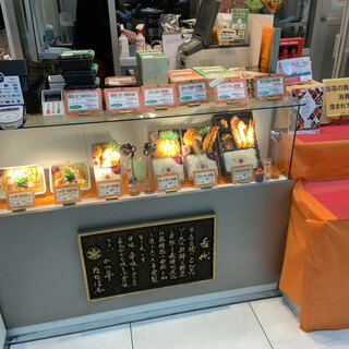 キュービックプラザ新横浜内でおすすめのグルメ情報をご紹介 食べログ