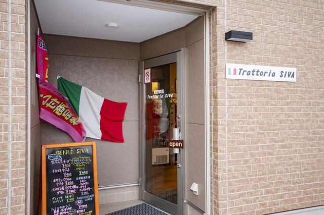 trattoria siva（トラットリア シーバ） - 羽後本荘（イタリアン）の写真
