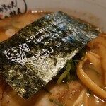 Kimi Chan Ramen - 