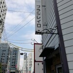 ブラジレイロ - 