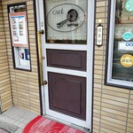 ブラジレイロ - 