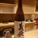 旬蕾 - 義侠(ぎきょう)　愛知県　山忠本家酒造(20-02)