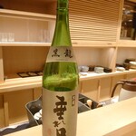 旬蕾 - 黒龍 垂れ口　福井県　黒龍酒造(20-02)