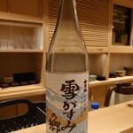 旬蕾 - 会津娘『雪がすみの郷』純米生酒うすにごり　福島県　高橋庄作酒造店(20-02)