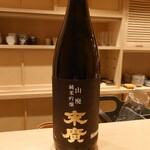 旬蕾 - 末廣 （すえひろ） 福島県　末廣酒造(20-01)