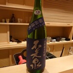 旬蕾 -  不老泉 （ふろうせん） 滋賀県　原酒造(20-01)