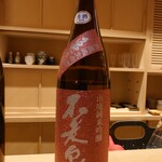 旬蕾 -  不老泉 （ふろうせん） 滋賀県　原酒造(20-01)