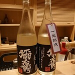 旬蕾 - 彌右衛門（やうえもん） 福島県　大和川酒造店(20-01)