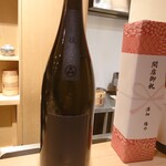 旬蕾 - 山の井 （やまのい）福島県　会津酒造(20-01)