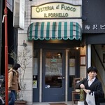 OSTERIA il FUOCO - 