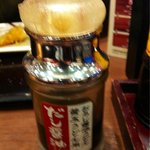 Marugame Seimen - 