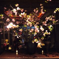 THE KAWABUN NAGOYA - 