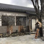 木の小屋 - 木の小屋