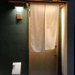 馳走 ぬくゐ - 入り口