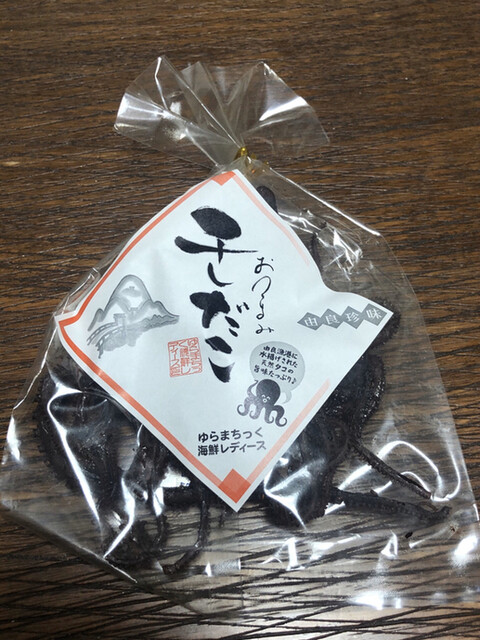 おさかな市場 - 羽前大山（その他）の写真