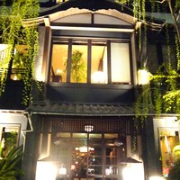 THE KAWABUN NAGOYA - 