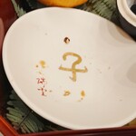 馬車道 大かわ - 干支の子