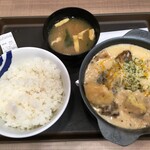 松屋 - 